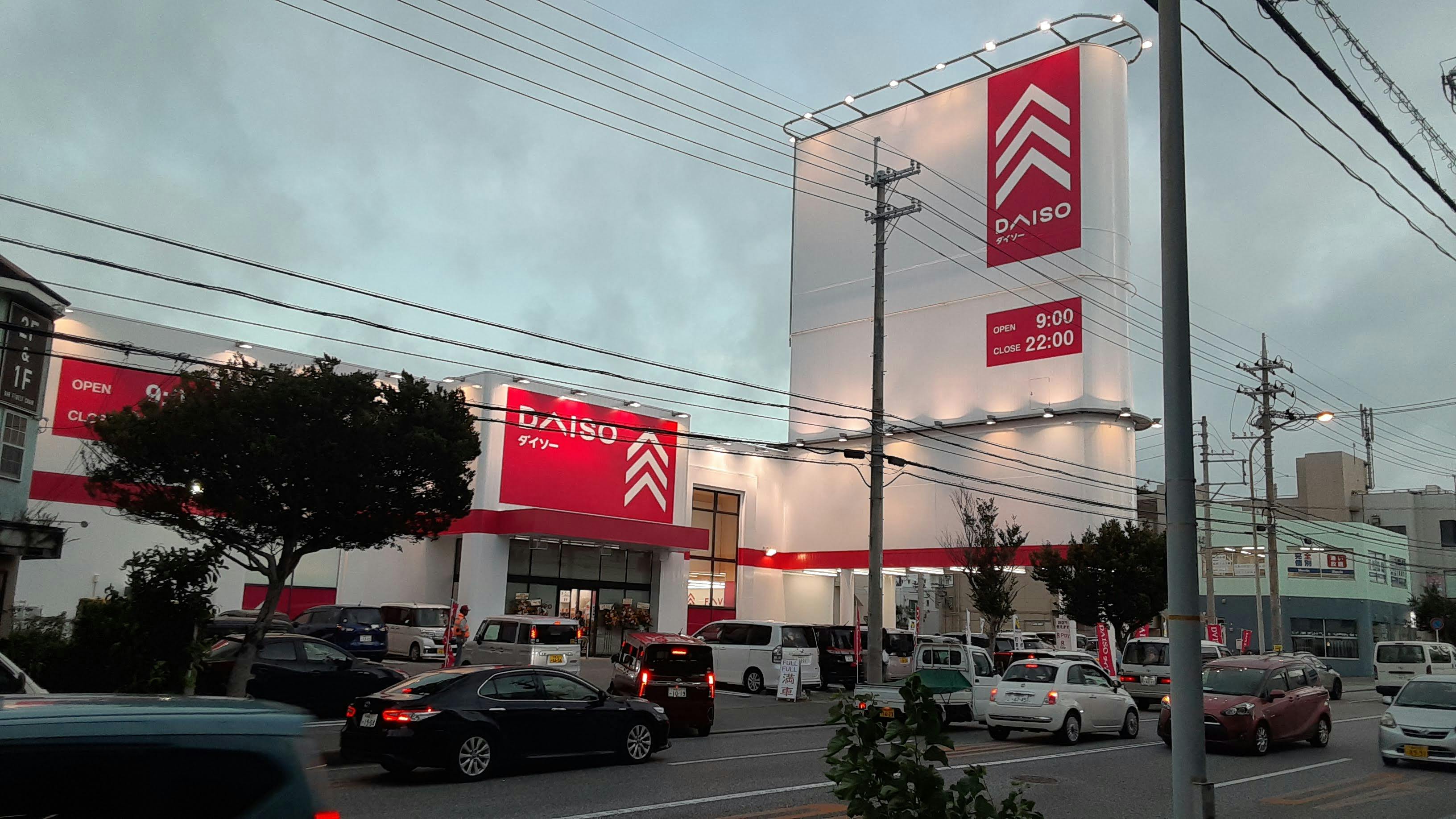 【ダイソー沖縄美里店】キッチンカーの出店に最適!県道に面した屋外駐車場スペース