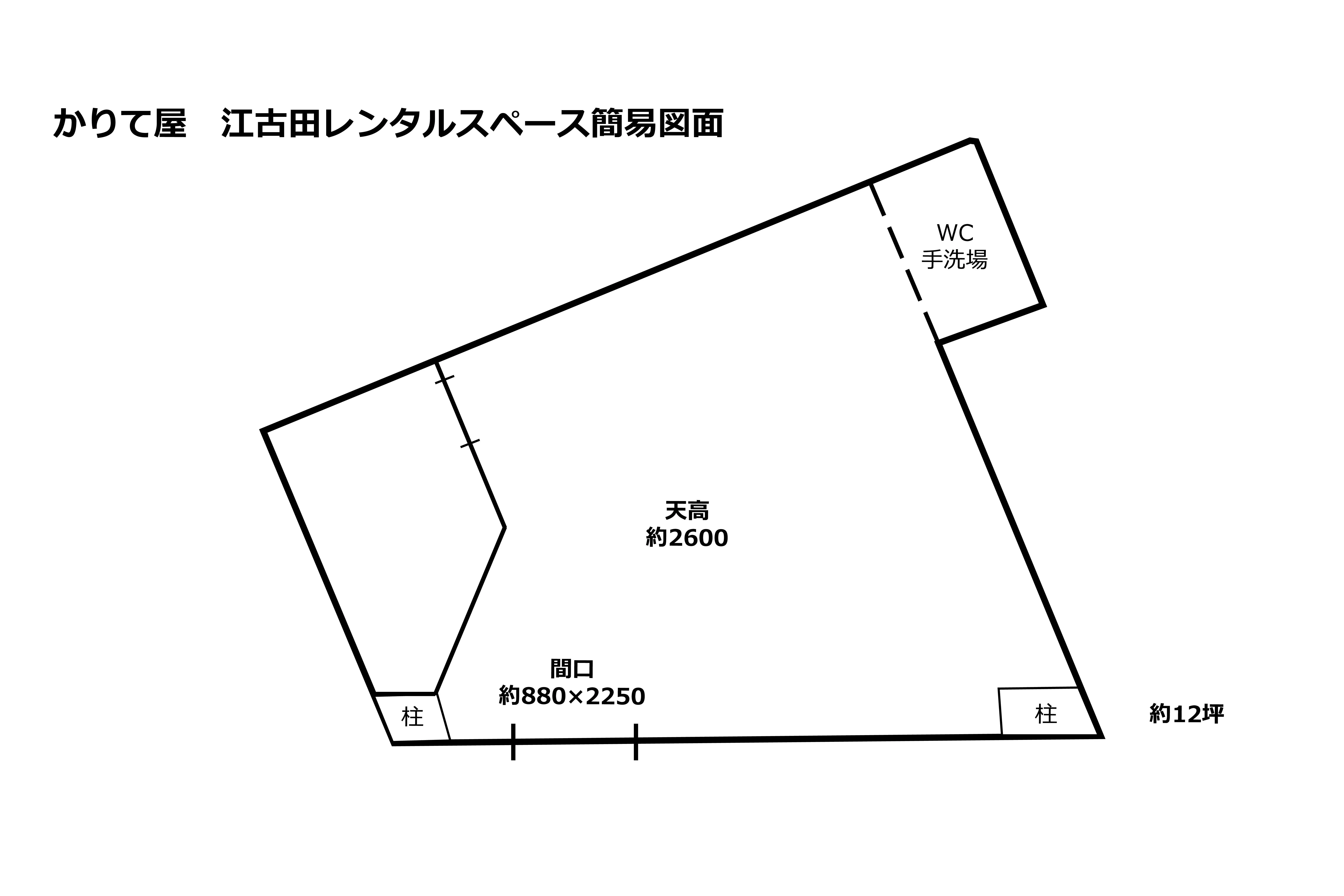 【江古田駅1分】物販やプロモーションに適したガラス張りで視認性抜群なイベントスペース
