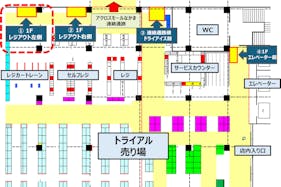 【メガセンタートライアル中間店】食物販やPR活動に最適な店内「①1Fレジアウト【左側】スペース」
