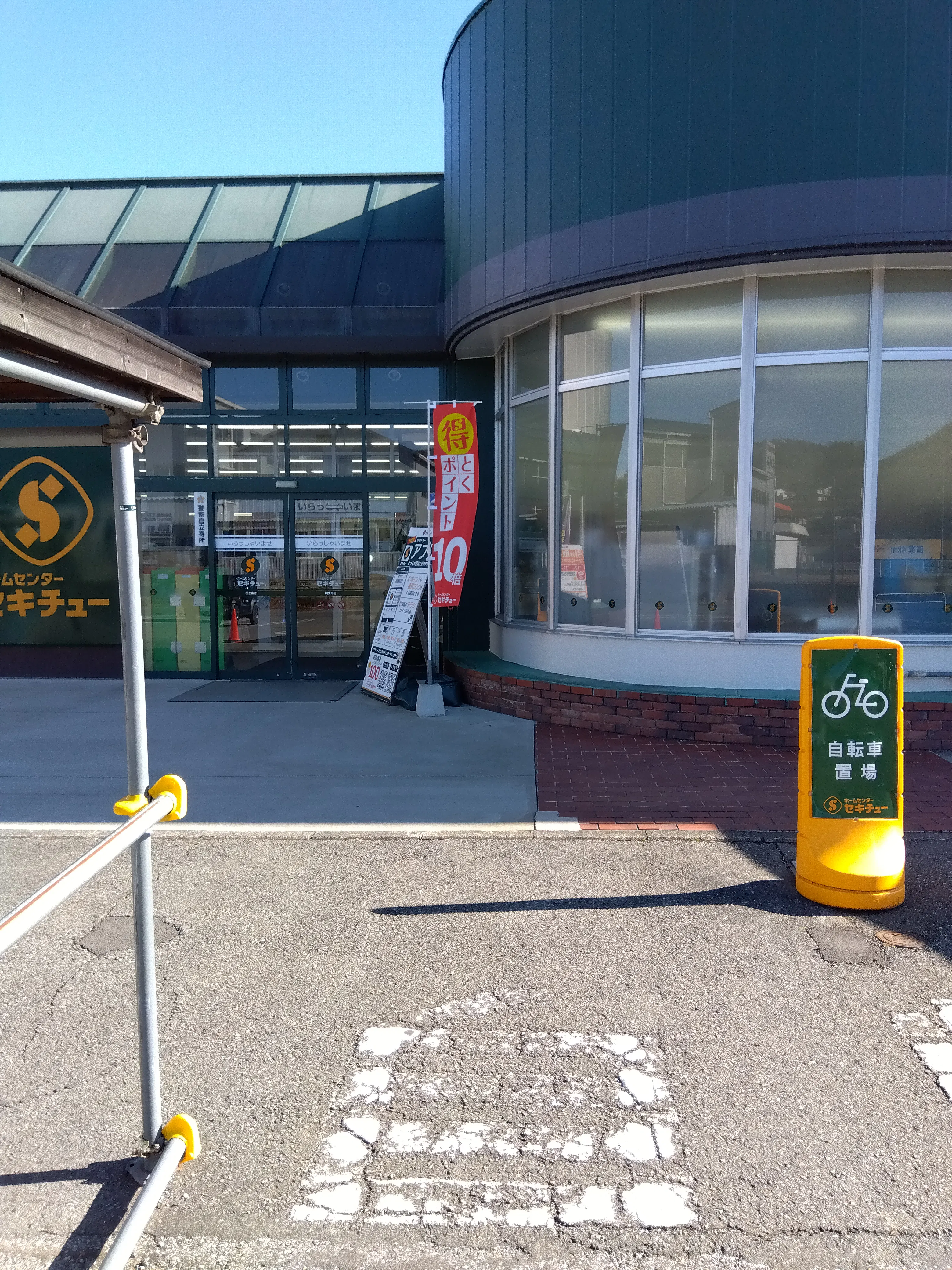 【セキチュー桐生南店】キッチンカー等の移動販売にて出店可能なホームセンター敷地内にある屋外スペース