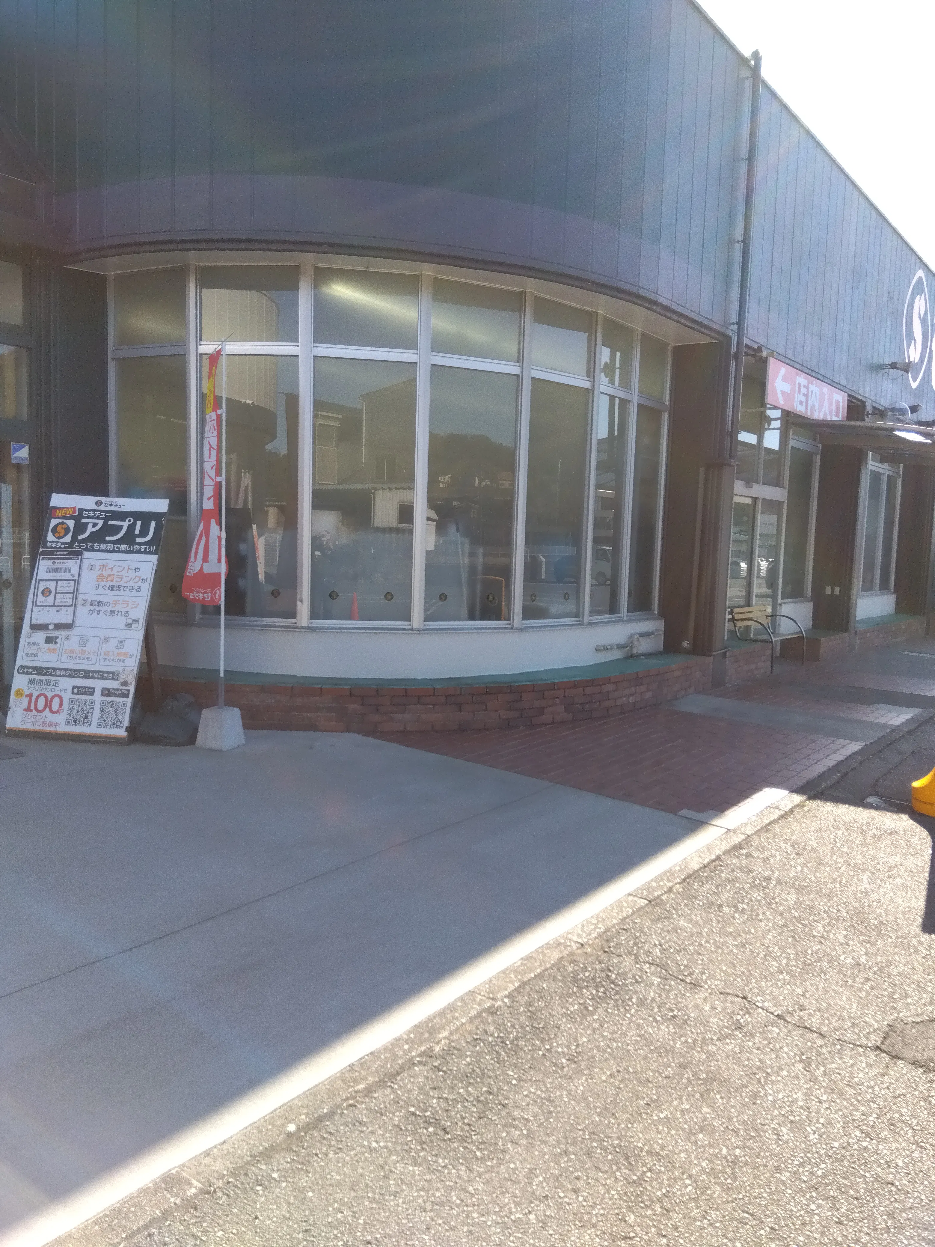 【セキチュー桐生南店】キッチンカー等の移動販売にて出店可能なホームセンター敷地内にある屋外スペース