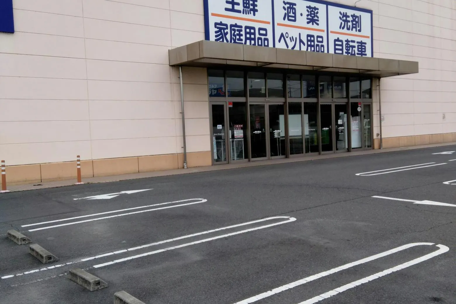 【ミスターマックス 岡山西店】駐車場（中央） 販促プロモーションや物販用途に最適な総合ディスカウントストアの催事イベントスペース