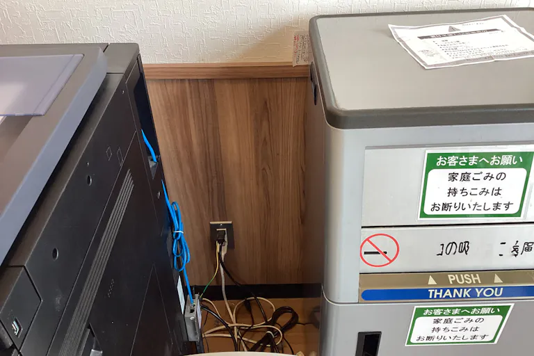電源