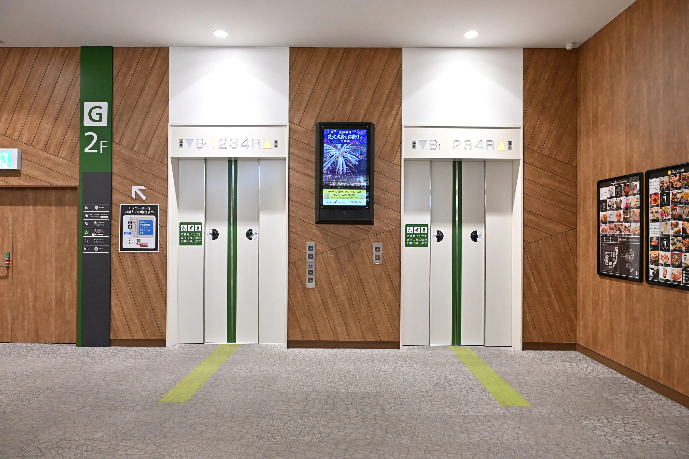 【イオンモール長久手】モール内広告 エレベーター(全館)