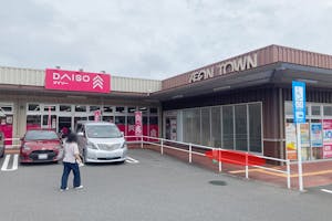 【イオンタウン伊賀上野】各種プロモーションイベントや小規模物販に最適なザ・ダイソー前にある視認性の良い軒下スペース