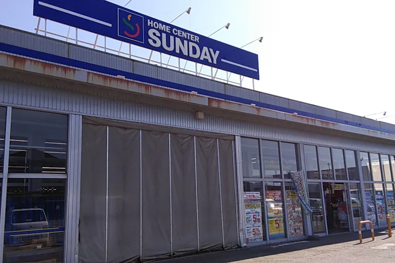 【サンデー櫛引店】屋内レジ前催事スペース 食物販やプロモーション等の出店に最適なホームセンター店内のイベントスペースの画像2