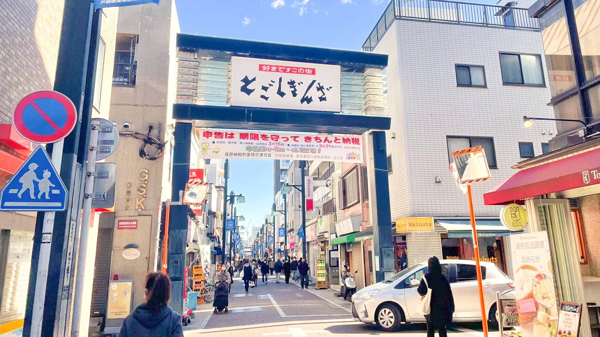 【戸越駅3分】物販やプロモーションに最適な人通りが多い戸越銀座商店街の中央街メインストリート軒先スペースの画像10
