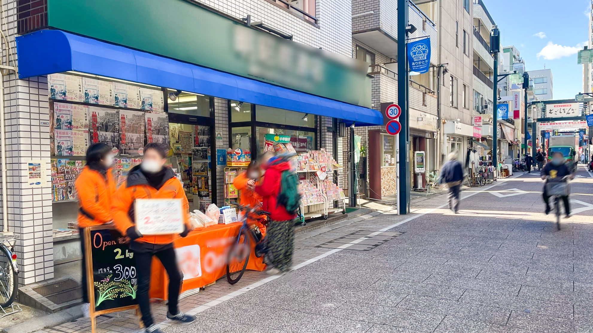 【戸越駅3分】物販やプロモーションに最適な人通りが多い戸越銀座商店街の中央街メインストリート軒先スペースの画像7
