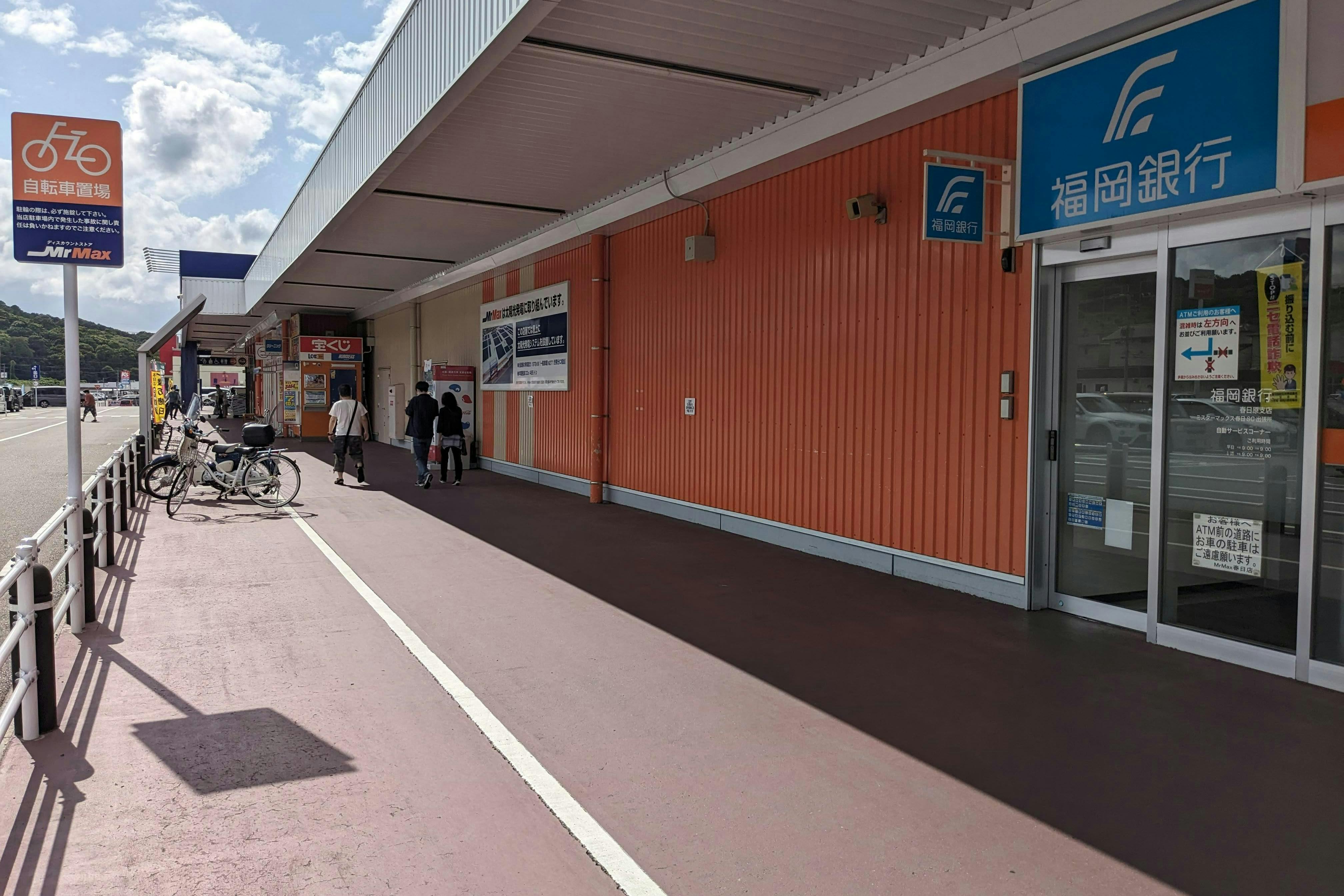 【ミスターマックス 春日店】食品側入口ATM左側軒下 キッチンカーに最適な総合ディスカウントストアの催事イベントスペースの画像