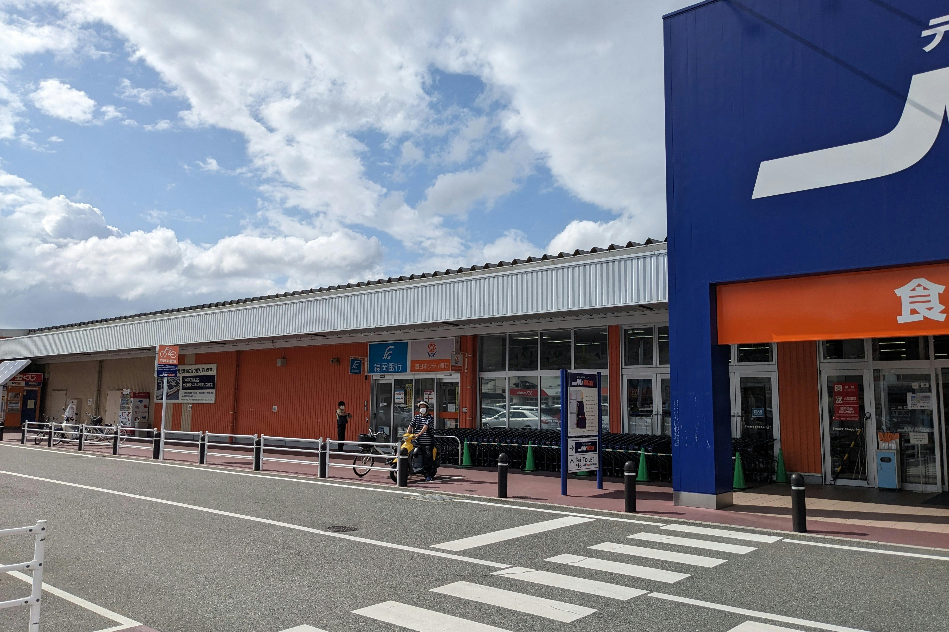 【ミスターマックス 春日店】食品側入口ATM左側軒下 キッチンカーに最適な総合ディスカウントストアの催事イベントスペース