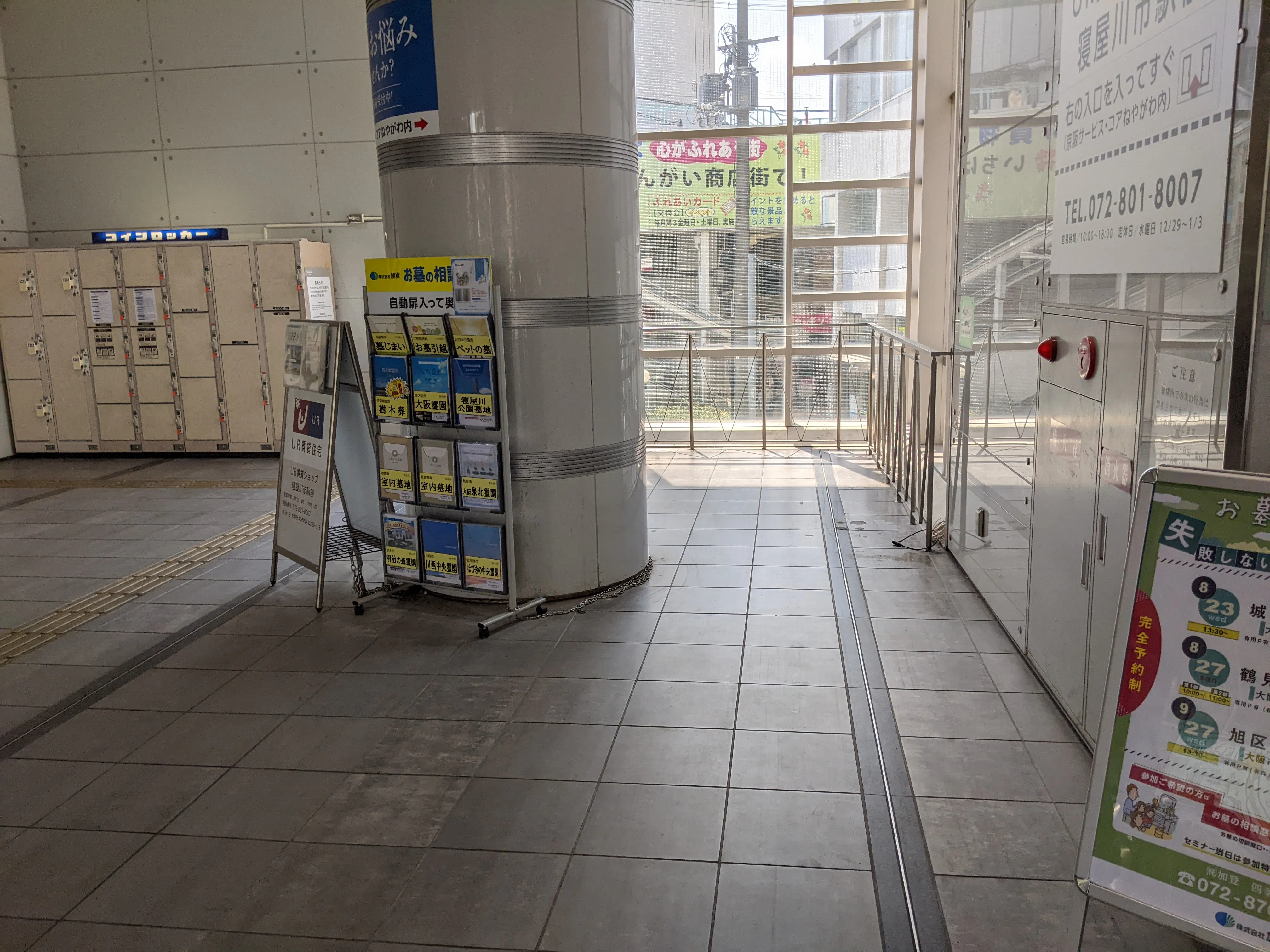 【寝屋川市駅】プロモーションイベントや食物販、物販のポップアップストアに最適な視認性の良い改札外イベントスペース