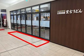 【アミュプラザみやざき】ひむか きらめき市場和菓子や惣菜などの食物販におすすめ!駅からの通行量が多いイベントスペース(豊吉うどん横)