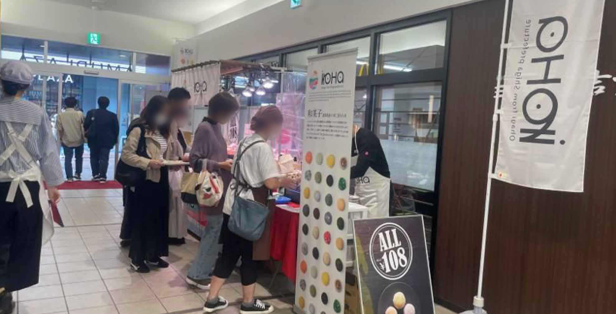 【アミュプラザみやざき】ひむか きらめき市場和菓子や惣菜などの食物販におすすめ！駅からの通行量が多いイベントスペース（豊吉うどん横）