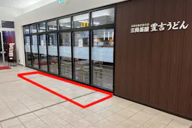 【アミュプラザみやざき】ひむか きらめき市場和菓子や惣菜などの食物販におすすめ!駅からの通行量が多いイベントスペース(豊吉うどん横)