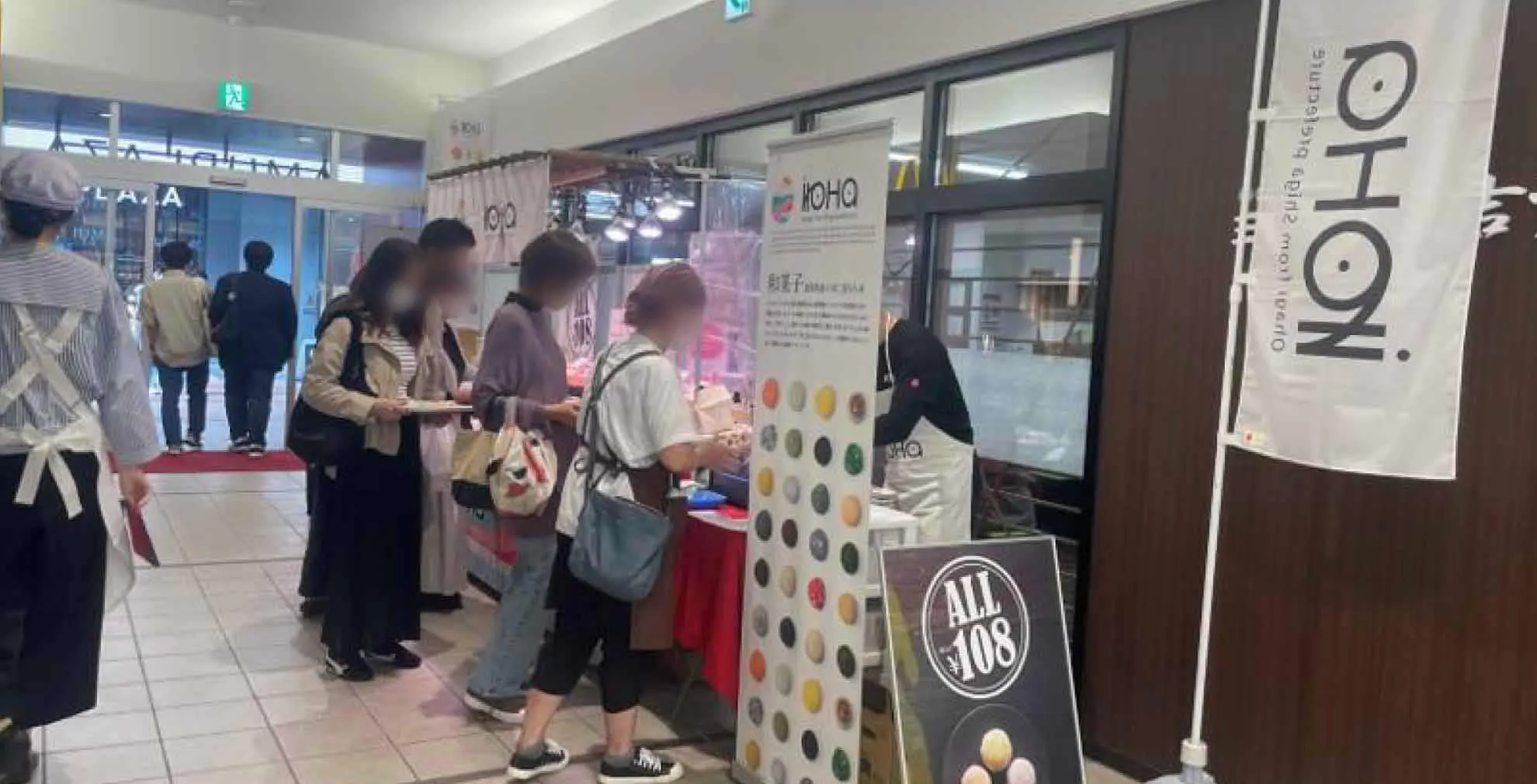 【アミュプラザみやざき】ひむか きらめき市場和菓子や惣菜などの食物販におすすめ!駅からの通行量が多いイベントスペース(豊吉うどん横)