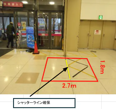 【イオン一関店】1F西側入口カート置き場跡 販促プロモーションや物販に最適なスーパー店内催事イベントスペース