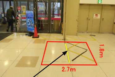 【イオン一関店】1F西側入口左横 販促プロモーションや物販に最適なスーパー店内催事イベントスペース