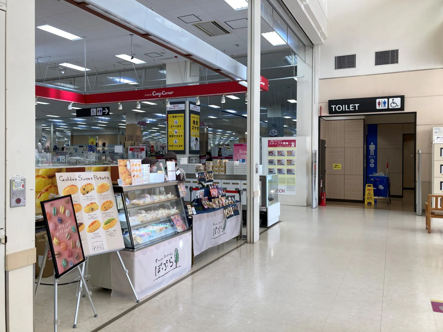 【イオンモール富谷/1F阿部蒲鉾店隣】各種プロモーションイベントや物販に最適な施設2階インフォメーションセンター前にある視認性抜群のイベントスペース