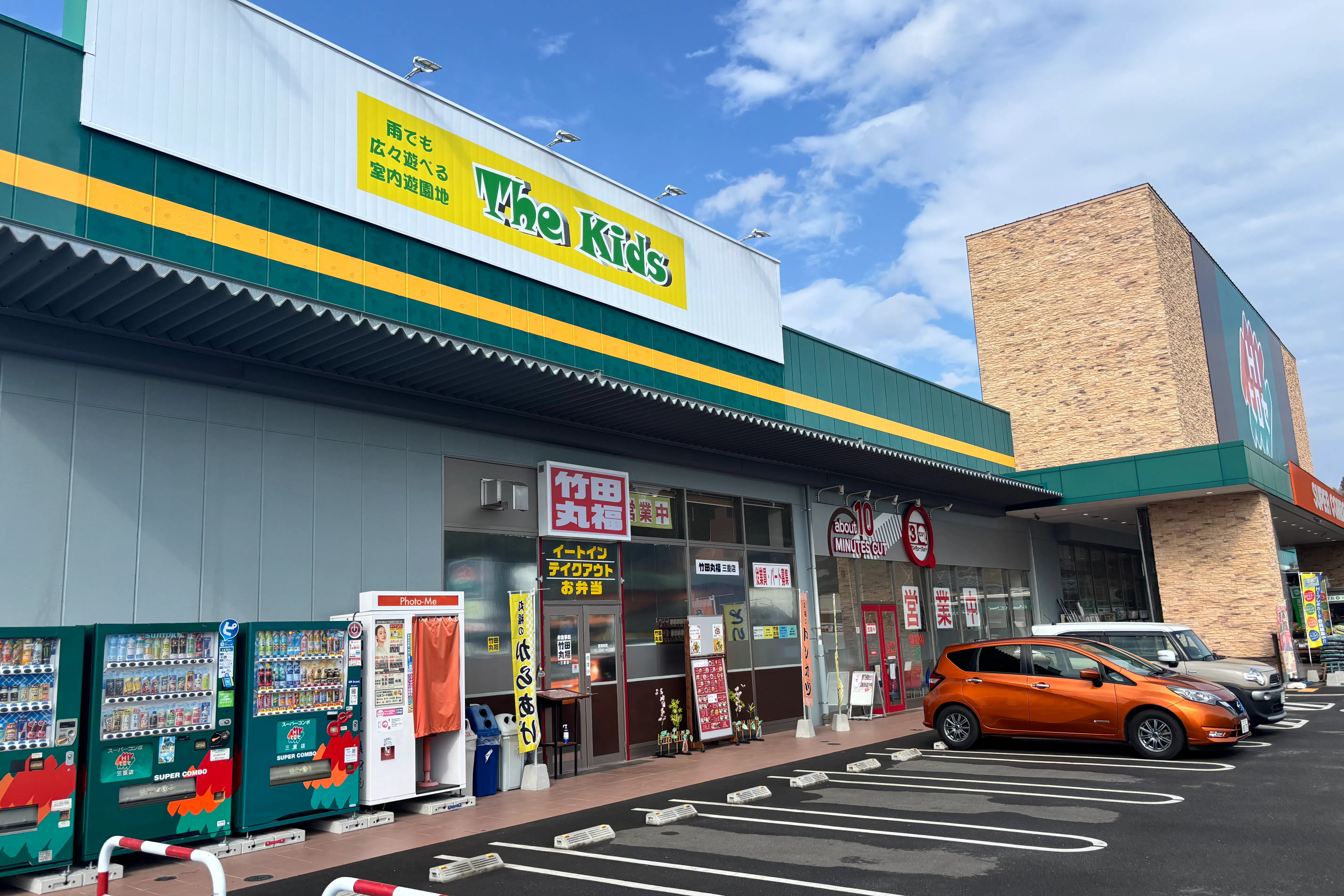 【HIヒロセスーパーコンボ竹田店】物販・キッチンカー出店に最適なホームセンターの駐車場スペース