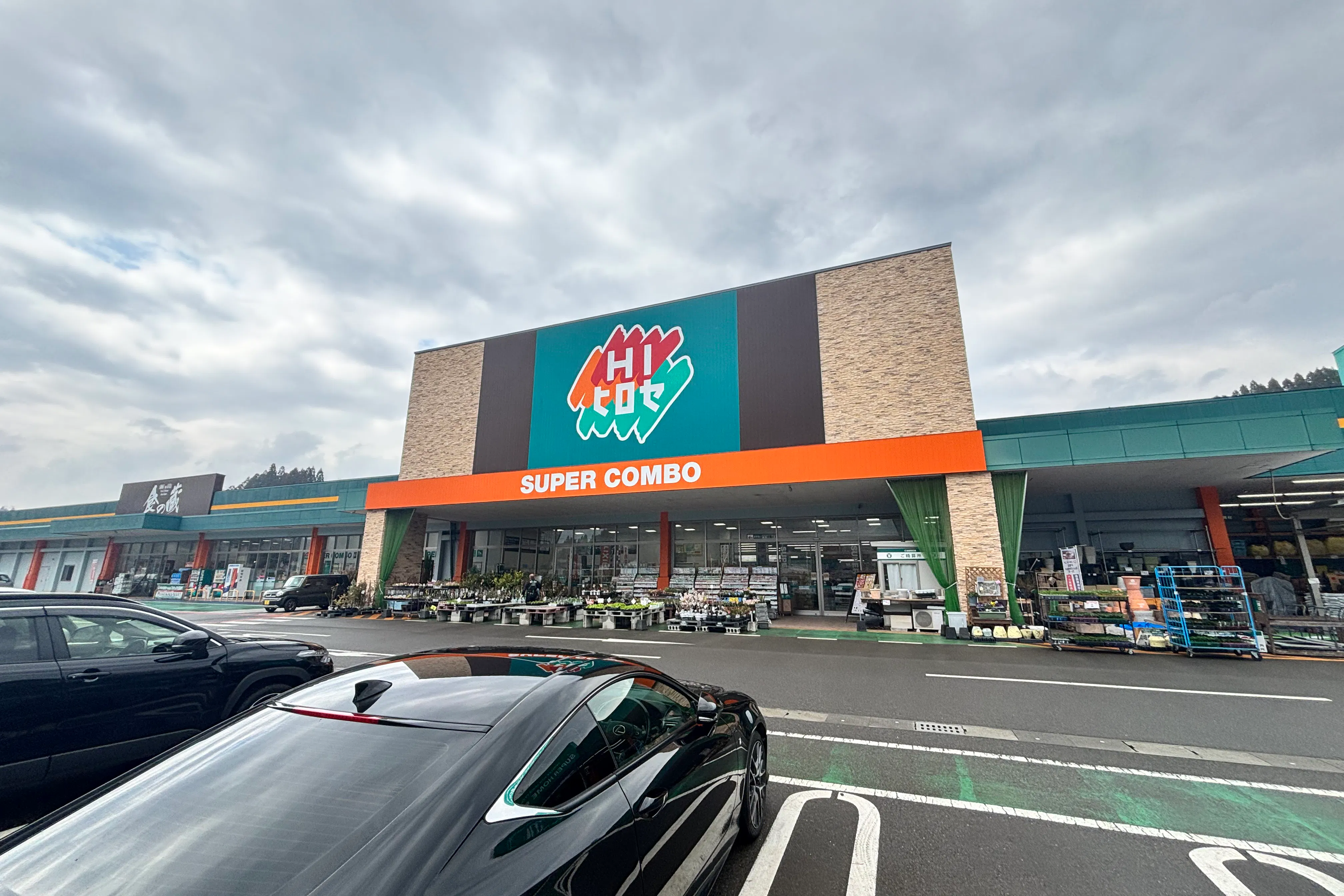 【HIヒロセスーパーコンボ竹田店】物販・キッチンカー出店に最適なホームセンターの駐車場スペース