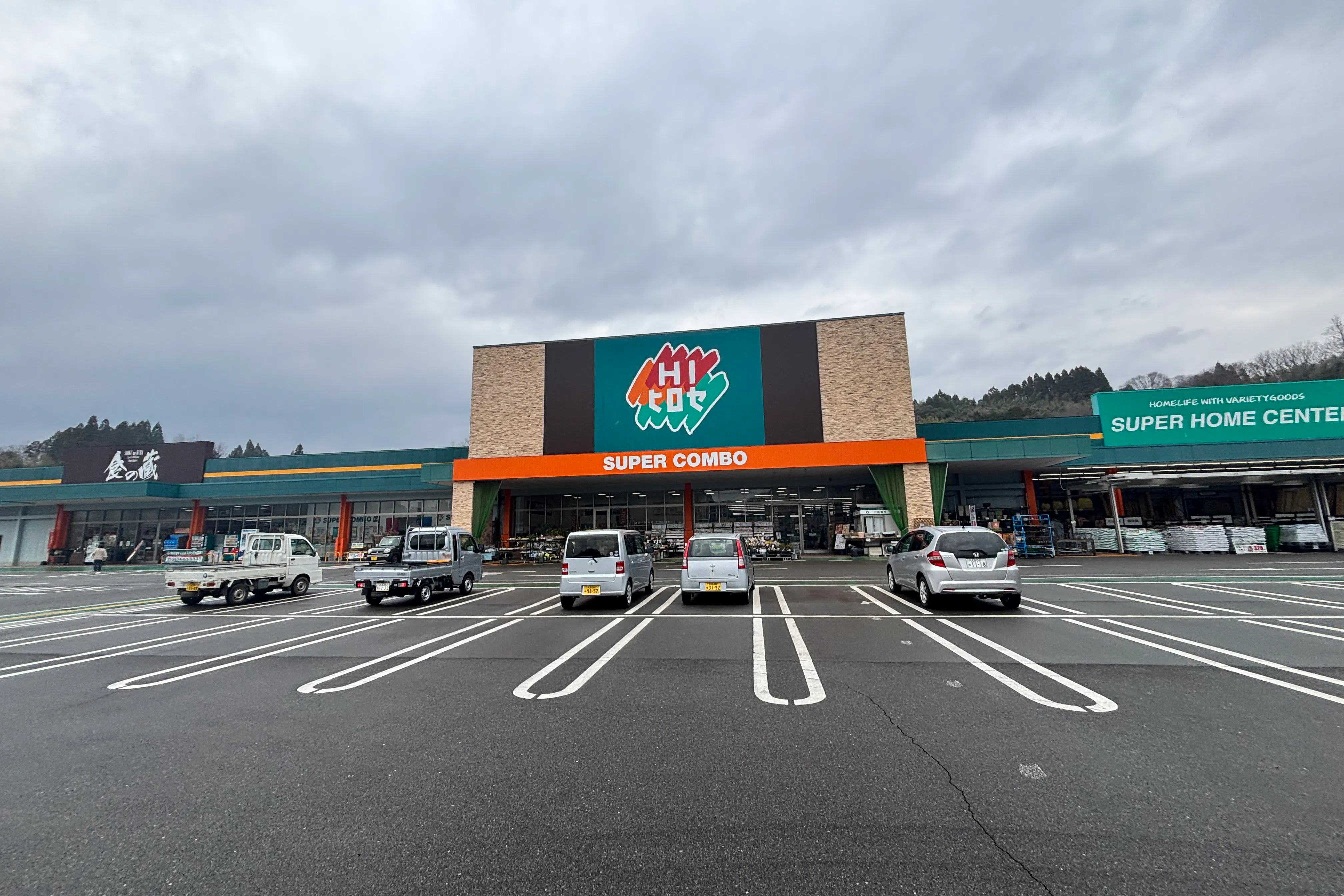 【HIヒロセスーパーコンボ竹田店】物販・キッチンカー出店に最適なホームセンターの駐車場スペース