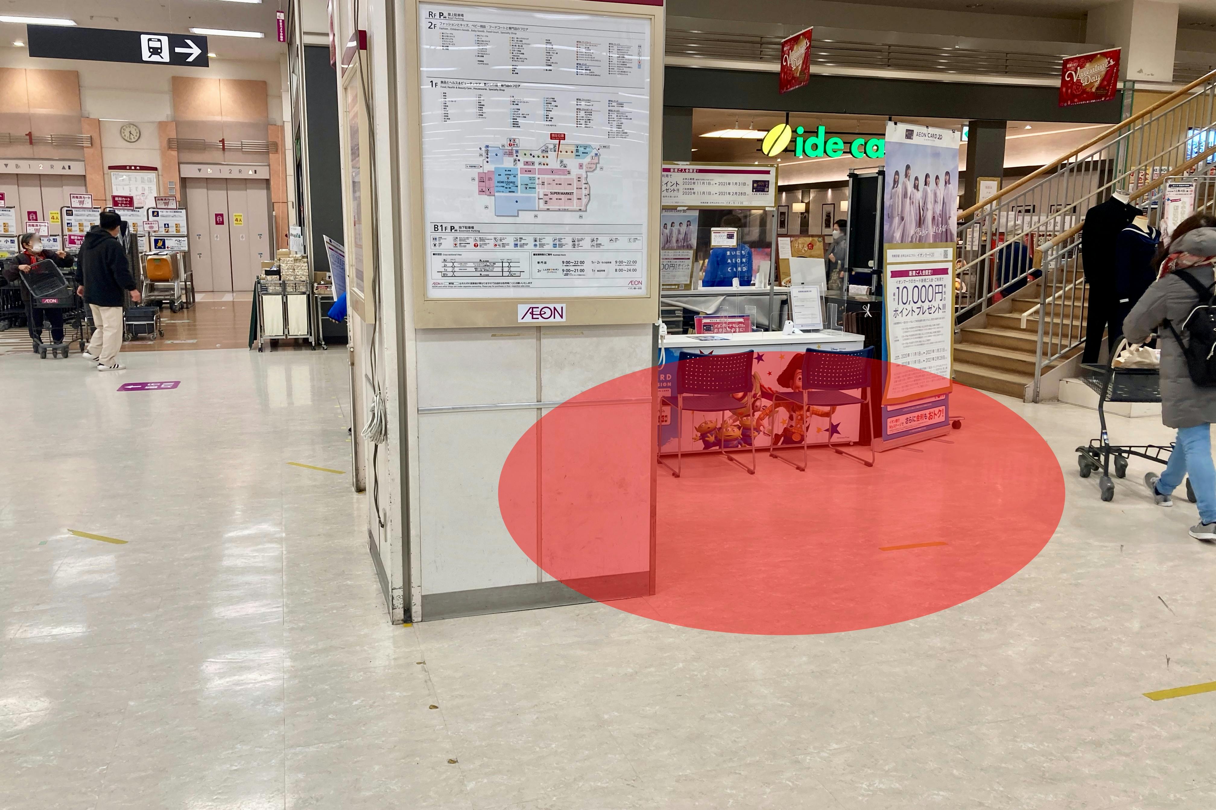 【イオン鎌ヶ谷ショッピングセンター】キッチンカーでの出店に最適なショッピングセンター食料品売場に隣接したイベントスペース(A)