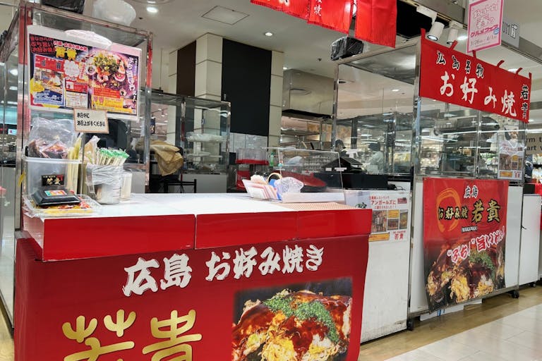 【国分寺マルイ】カレンダリウムF12【食物販・調理行為可能】駅直結!生鮮食品フロアーに位置し、トラフィックの多い区画です。実演販売に最適なスペースです。の画像1