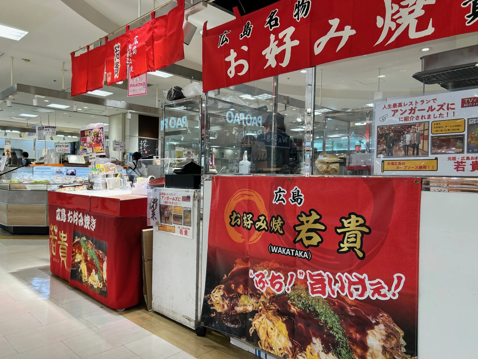 【国分寺マルイ】カレンダリウムF12【食物販・調理行為可能】駅直結!生鮮食品フロアーに位置し、トラフィックの多い区画です。実演販売に最適なスペースです。