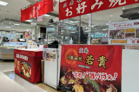 【国分寺マルイ】カレンダリウムF12【食物販・調理行為可能】駅直結!生鮮食品フロアーに位置し、トラフィックの多い区画です。実演販売に最適なスペースです。