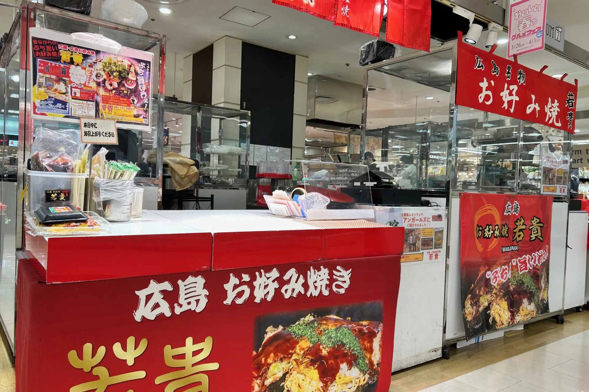 【国分寺マルイ】カレンダリウムF12【食物販・調理行為可能】駅直結!生鮮食品フロアーに位置し、トラフィックの多い区画です。実演販売に最適なスペースです。