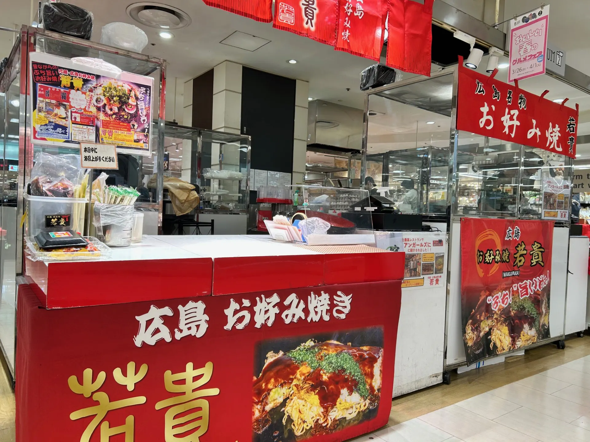 【国分寺マルイ】カレンダリウムF12【食物販・調理行為可能】駅直結!生鮮食品フロアーに位置し、トラフィックの多い区画です。実演販売に最適なスペースです。