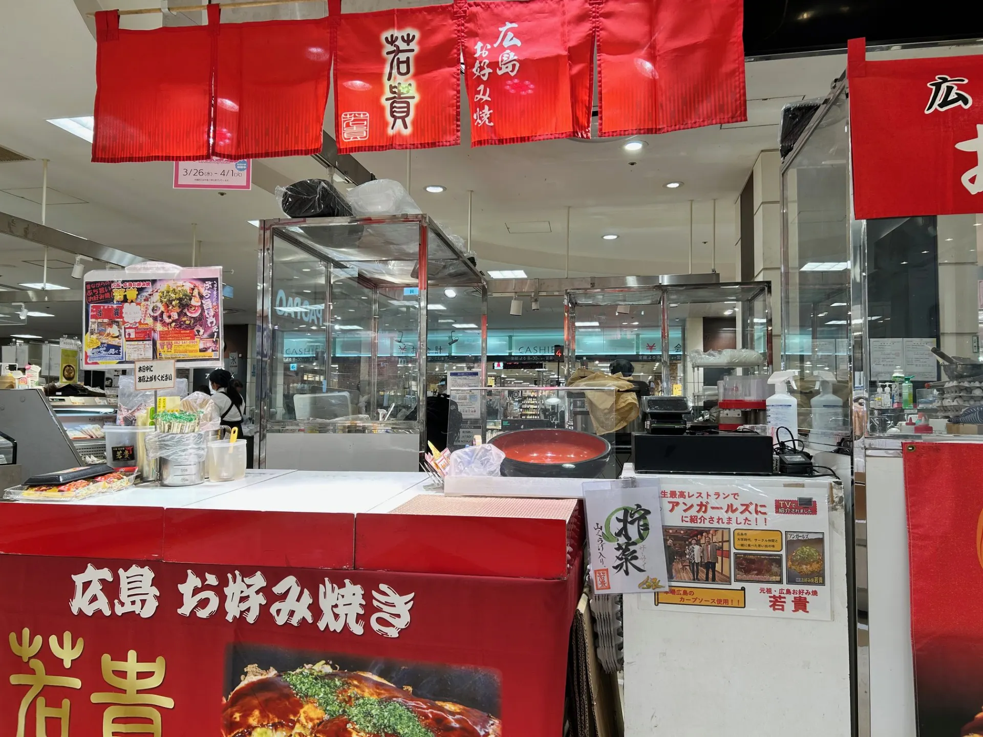 【国分寺マルイ】カレンダリウムF12【食物販・調理行為可能】駅直結!生鮮食品フロアーに位置し、トラフィックの多い区画です。実演販売に最適なスペースです。