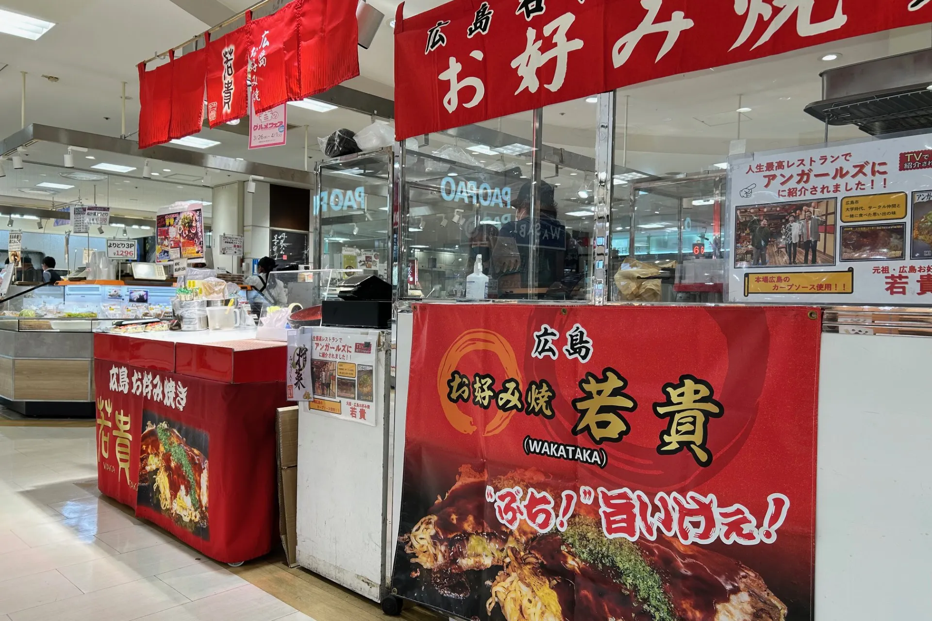 【国分寺マルイ】カレンダリウムF12【食物販・調理行為可能】駅直結!生鮮食品フロアーに位置し、トラフィックの多い区画です。実演販売に最適なスペースです。