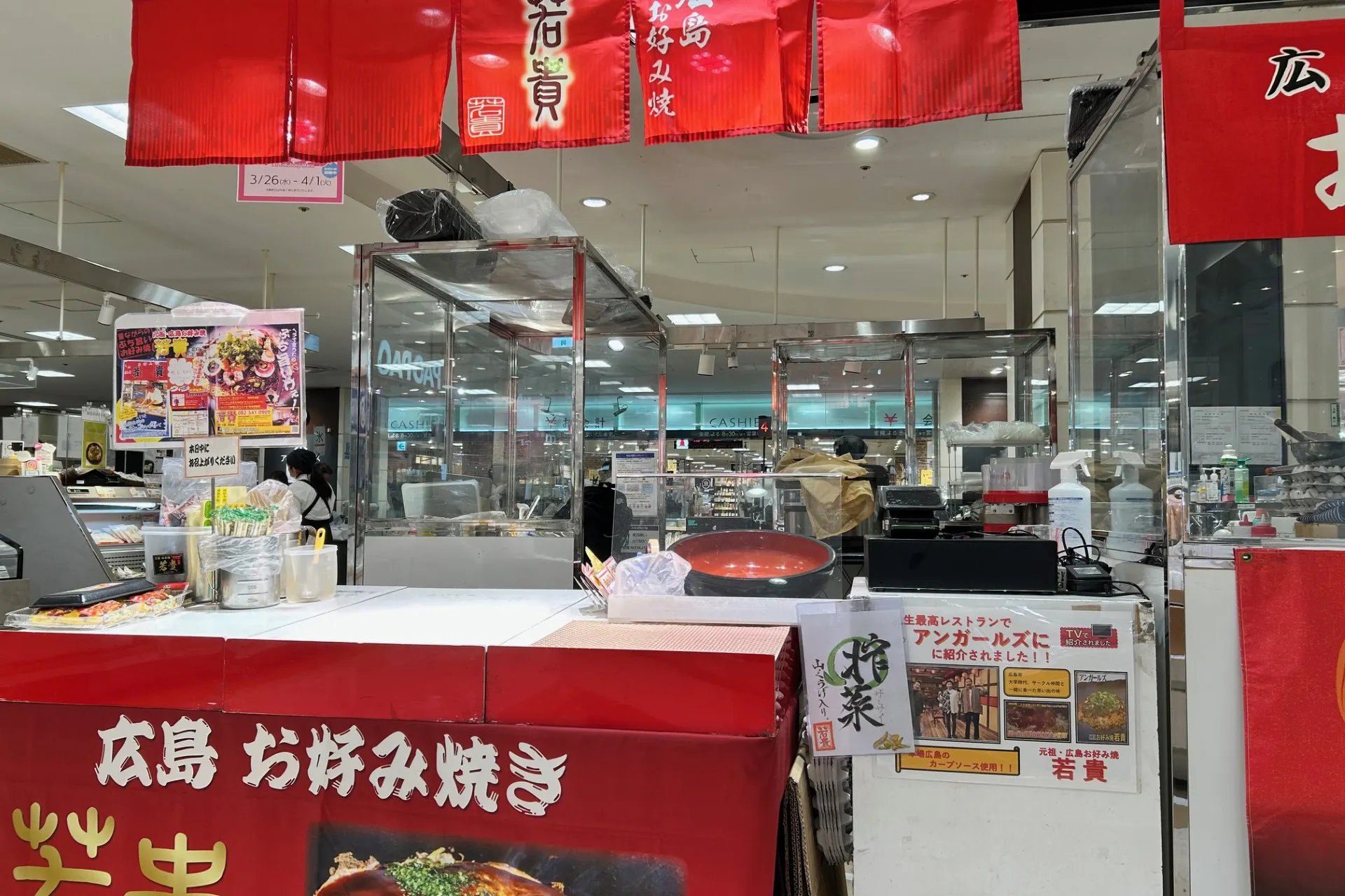 【国分寺マルイ】カレンダリウムF12【食物販・調理行為可能】駅直結!生鮮食品フロアーに位置し、トラフィックの多い区画です。実演販売に最適なスペースです。