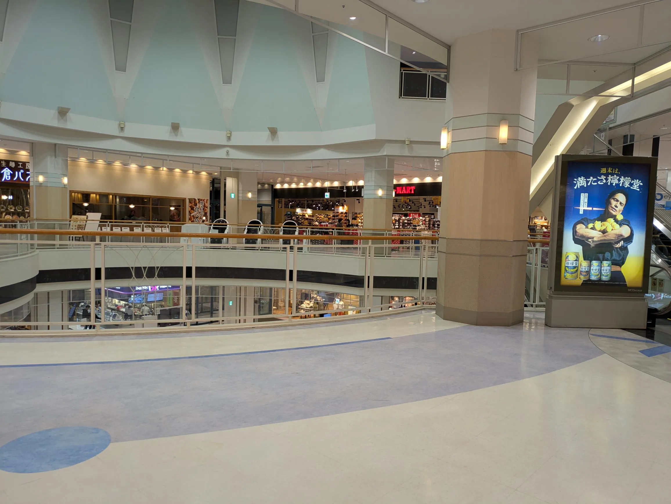 【イオンモール札幌平岡】pepe前の画像