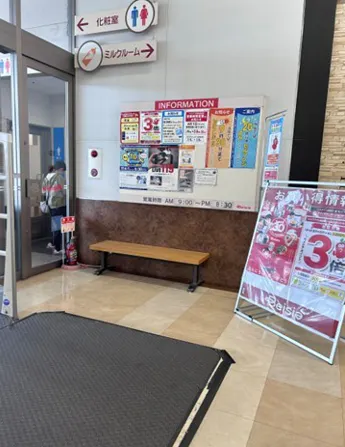 【ベイシア 木更津金田店】衣料入口前スペース　販促プロモーションに最適なスーパー店内催事イベントスペース