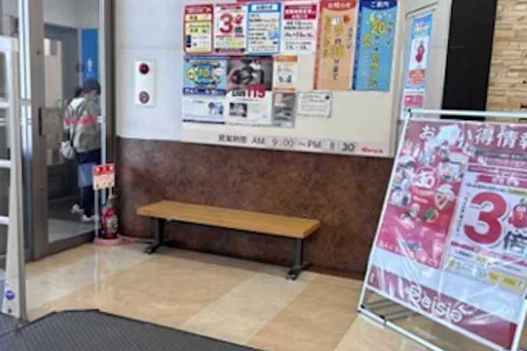 【ベイシア 木更津金田店】衣料入口前スペース 販促プロモーションに最適なスーパー店内催事イベントスペースの画像1