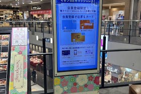 【イオンモール堺鉄砲町】モール内広告 デジタルサイネージ