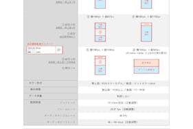 【イオンモール堺鉄砲町】モール内広告 デジタルサイネージ