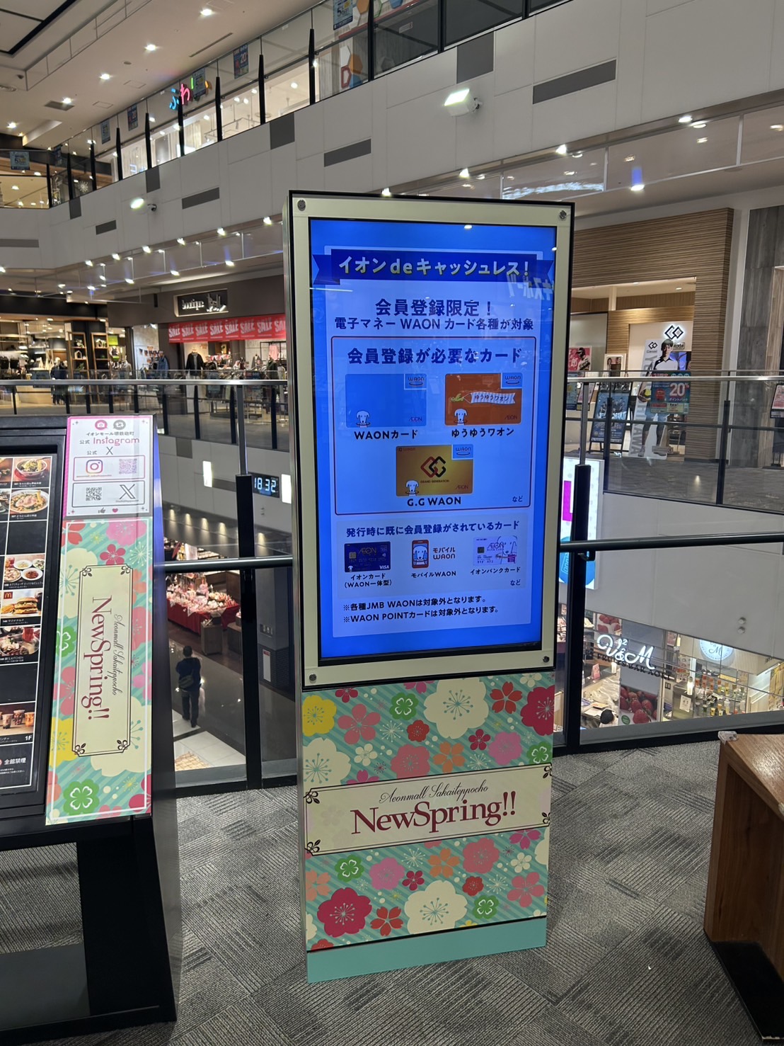 【イオンモール堺鉄砲町】モール内広告 デジタルサイネージ