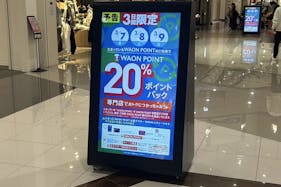 【イオンモール堺鉄砲町】モール内広告 デジタルサイネージ