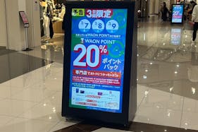 【イオンモール堺鉄砲町】モール内広告 デジタルサイネージ