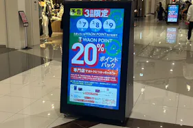 【イオンモール堺鉄砲町】モール内広告 デジタルサイネージ