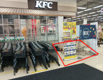 【イオン八戸田向店】ケンタッキー脇 販促プロモーションに最適なスーパー店内催事イベントスペース
