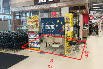 【イオン八戸田向店】テナント側入口横 販促プロモーションに最適なスーパー店内催事イベントスペース