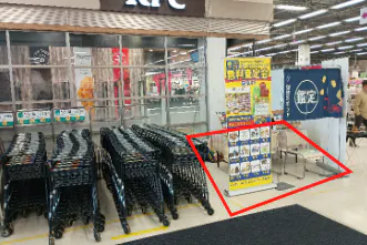【イオン八戸田向店】テナント側入口横 販促プロモーションに最適なスーパー店内催事イベントスペース