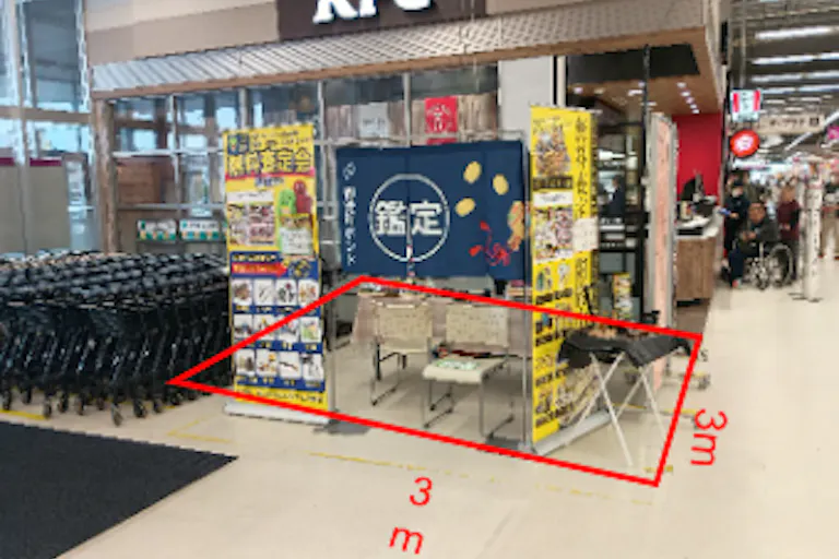 【イオン八戸田向店】テナント側入口横 販促プロモーションに最適なスーパー店内催事イベントスペースの画像1