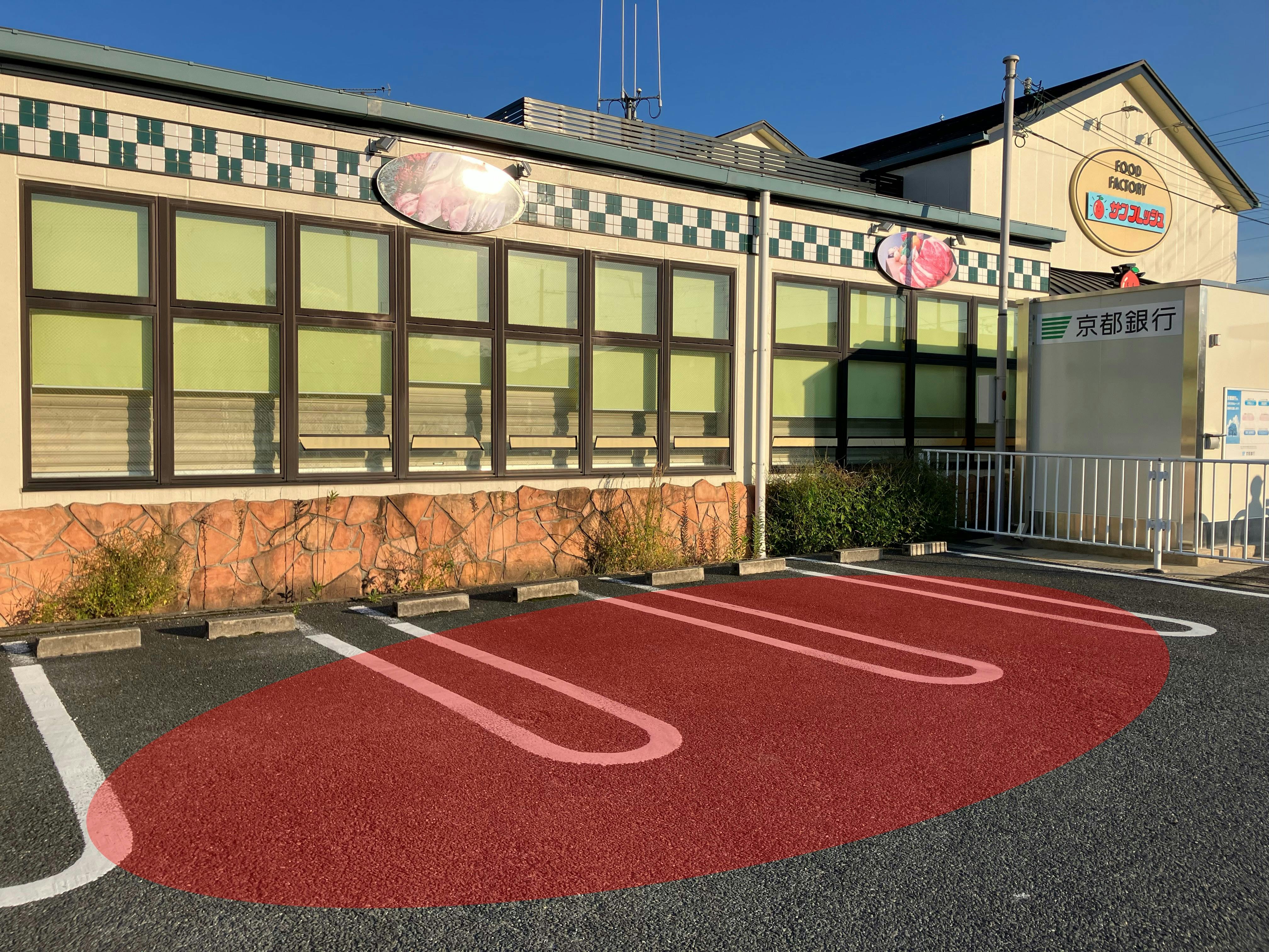 【サンフレッシュ加茂店】キッチンカー出店や企業プロモーションイベントに最適な地域密着型スーパーの駐車場スペースの画像