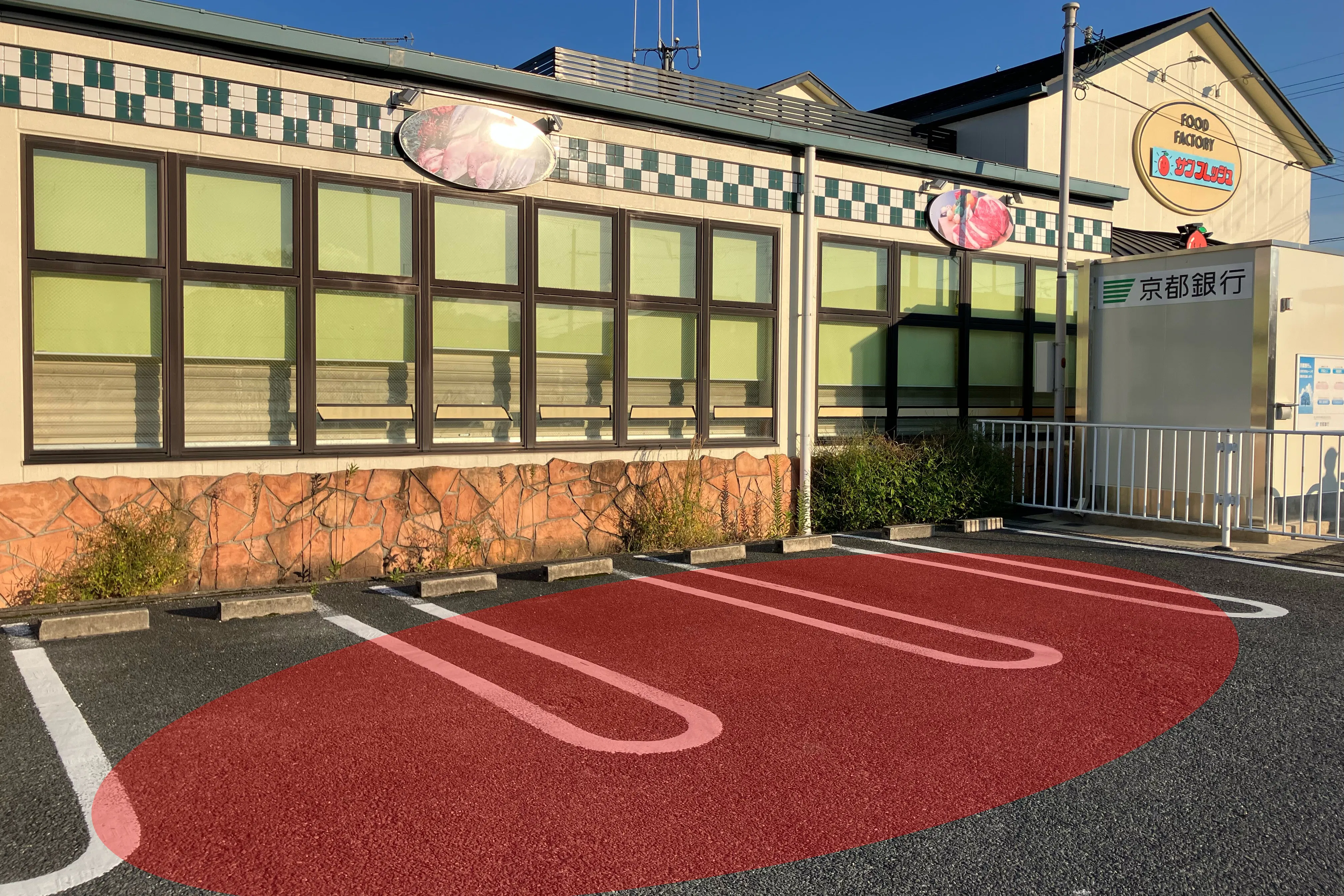 【サンフレッシュ加茂店】キッチンカー出店や企業プロモーションイベントに最適な地域密着型スーパーの駐車場スペース