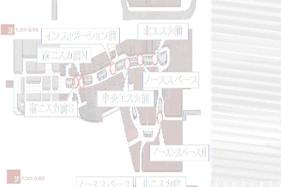 【イオンモール高崎】専門店街1F セントラルコート